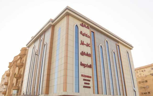 First Diamond Served Apartments formerly Hekayat Abeer