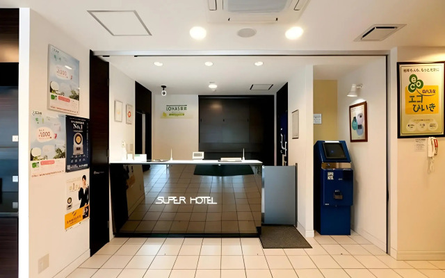 Super Hotel Hofu Ekimae
