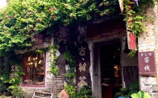 Huangyao Ancient Town Dream Guest House