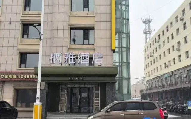 Qiya Hotel