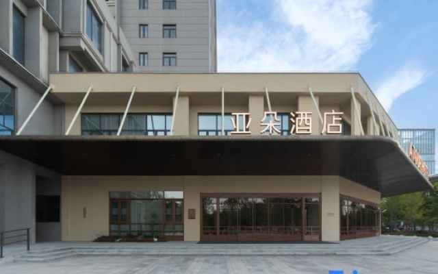 Xi'an Hi-tech artificial intelligence Industrial Park Atour Hotel