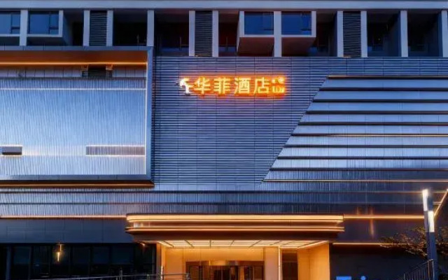 Huafei Hotel (Guiyang Longdongbao International Airport Sasseur Outlets)