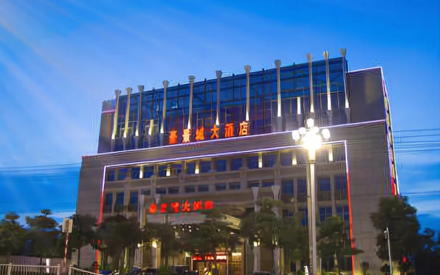 Haojingyahui Hotel