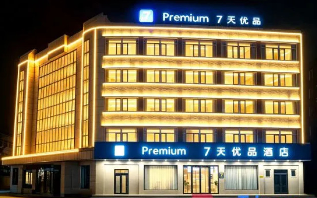 7 Days Premium Hotel (Jinzhou Beizhen Branch)
