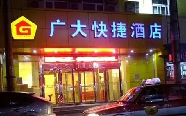 Shenyang Guangda Express Hotel