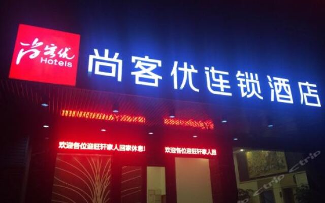 Отель Thank You Inn Foshan Wanhua вид на фасад