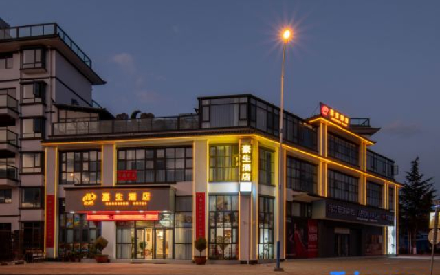Haosheng Hotel (Jianchuan Ancient City Branch)