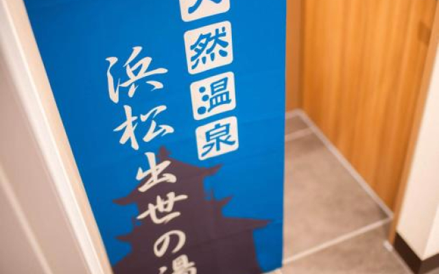 Super Hotel Hamamatsu