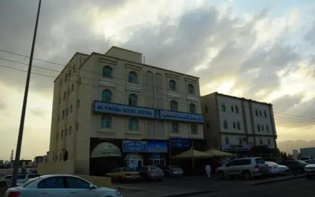 Al Faisal Hotel Suites