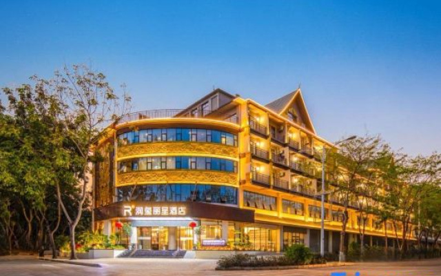 Runxi Rezen Hotel Xishuangbanna Jinghong