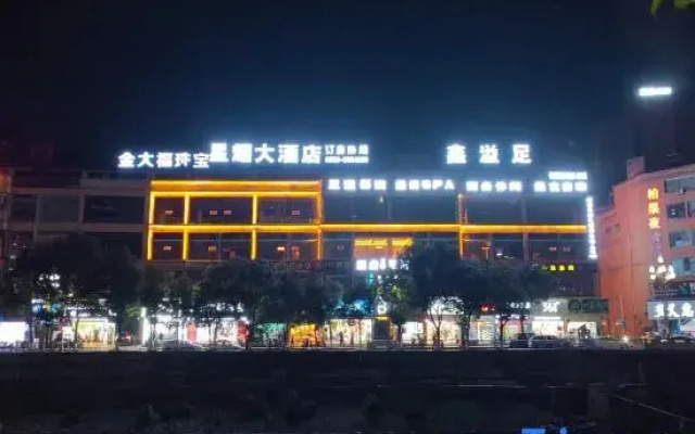 Xingyao Grand Hotel