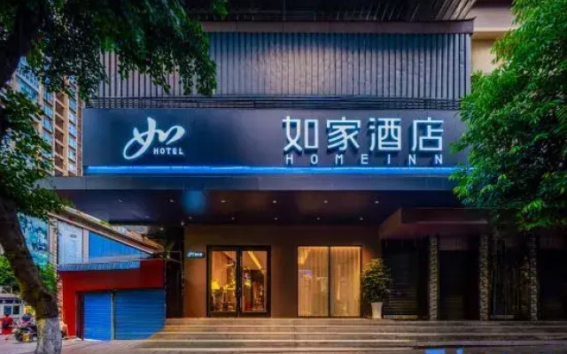 Homeinn Hotel (Dazhou Central Plaza Lao Da Yi Zhong)