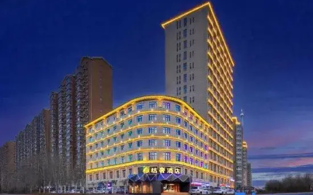 Jueshe Hotel (Inner Mongolia University South Campus)