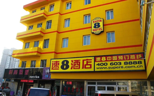 Super 8 Jinan Daminghu East Gate