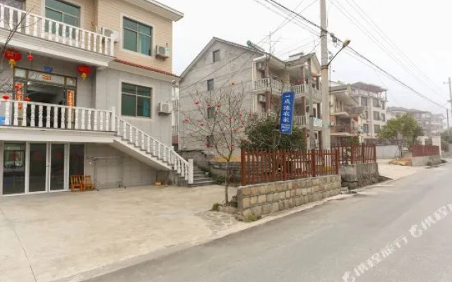 Yidianyuan Farmhouse