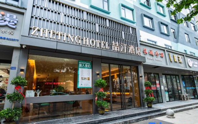 Zhe Ting Hotel