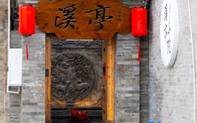 Xiting Courtyard