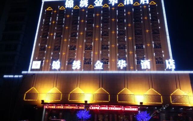 Jinxiu Jinhua Hotel In Turpan China From None Photos - 