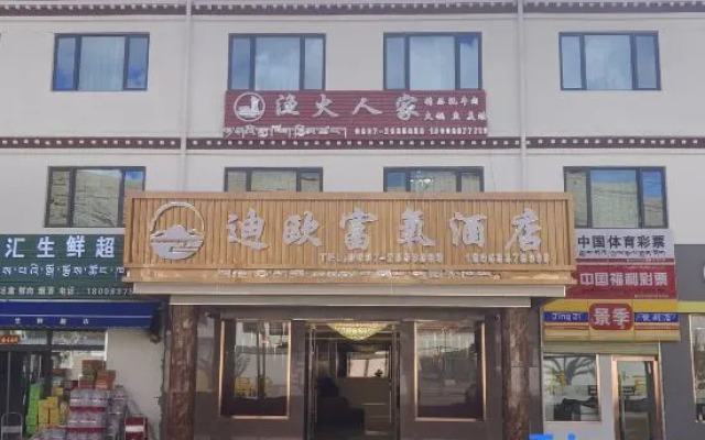 Purang Dio Oxygen-enriched Hotel