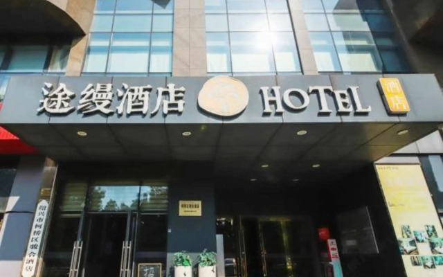 Tuaman Hotel (Shaoxing Jinkeqiao Avenue Textile City Branch)
