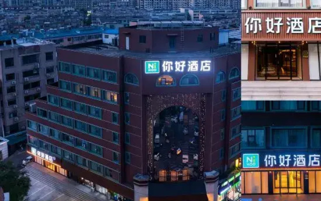 Ni Hao Hotel (Jinan Daming Lake)