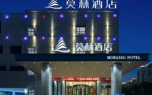 Morning Hotel (Lushan XingTiandi TongLuoWanGuanGhangDian)