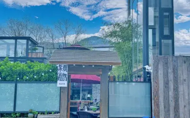 Yingyu Boutique Inn
