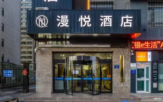 Manyue Hotel (Yinchuan International Trade City Branch)