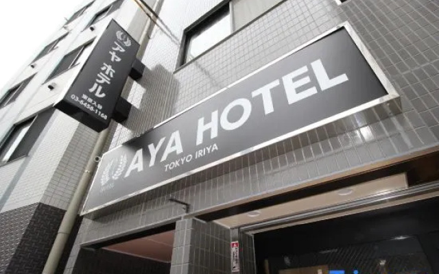 Aya Hotel