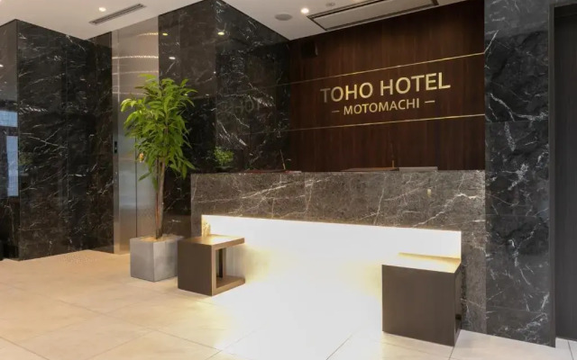 Toho Hotel MOTOMACHI