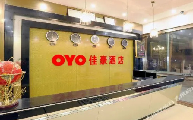 Jiahao business Hotel