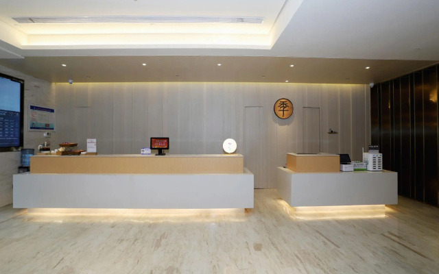 JI Hotel Taiyuan Yingze Xi Street