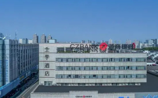 JI Hotel (Ningbo Tianyi Square Drum-Tower Subway Station)