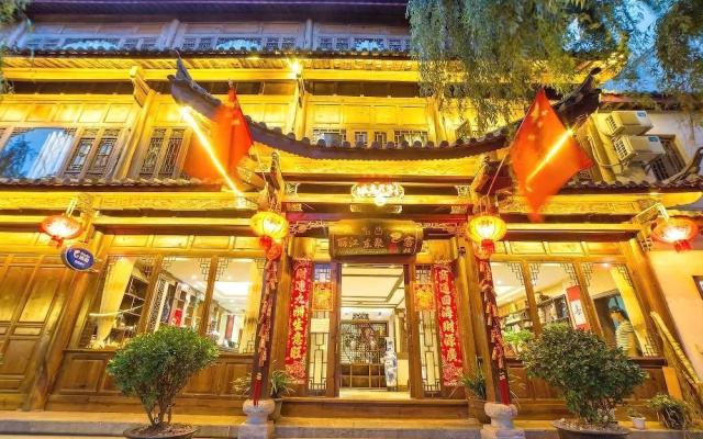 Lijiang Dongju Inn Branch Two