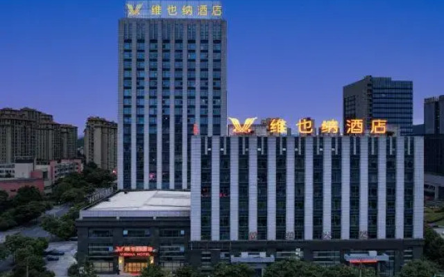 Vienna Hotel (Zhuji Station Baolong Plaza)