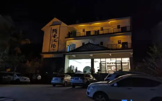 Gu'an Inn