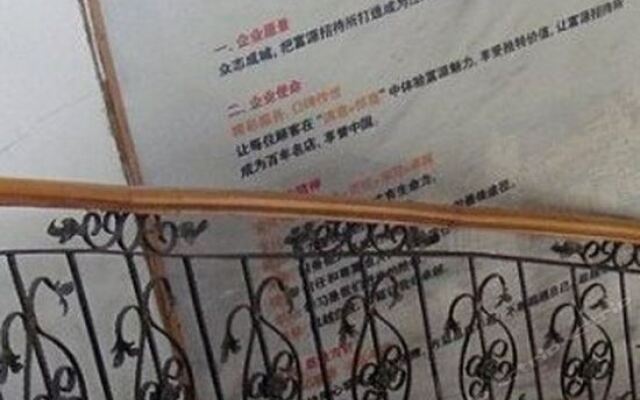 Xiupeng Hostel интерьер отеля