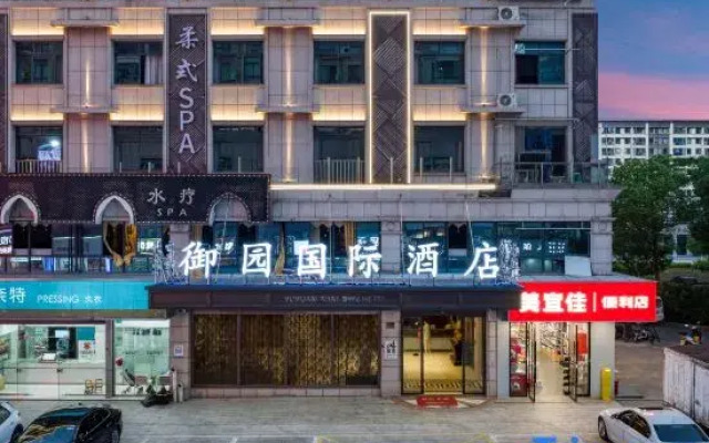 Yuyuan International Hotel (Yiwu Suxi Heart Suxi Night Market Store)