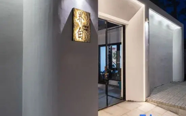 Jiebai Homestay (Beijing Universal Studios)