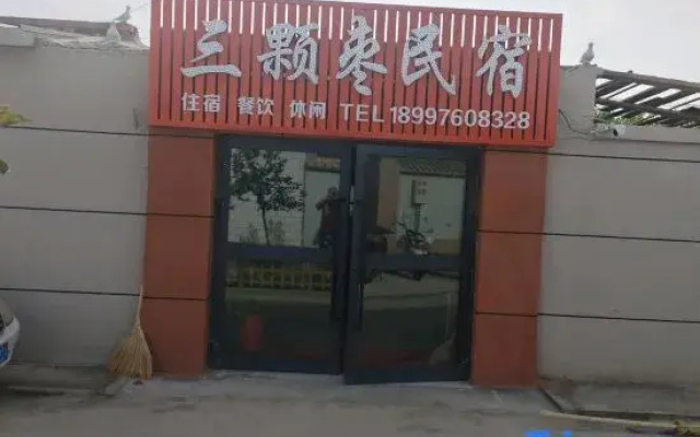 Sankezhao Homestay