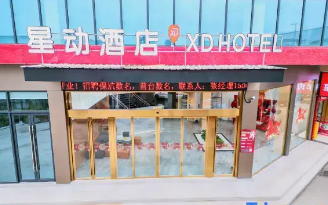 Star Movement Hotel