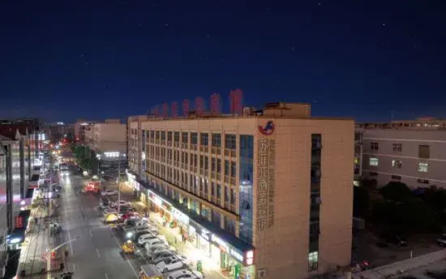 Zhuji Sufiya Business Hotel