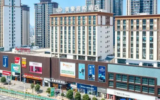 Meihao Chenyue Hotel (Nanning Guangxi University Branch)