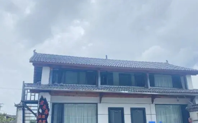 Laomufang Jiayuan Homestay