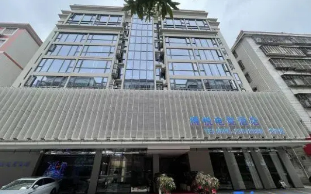 Boyue E-sports Hotel (Quanzhou Anxi Baolong Plaza Branch)