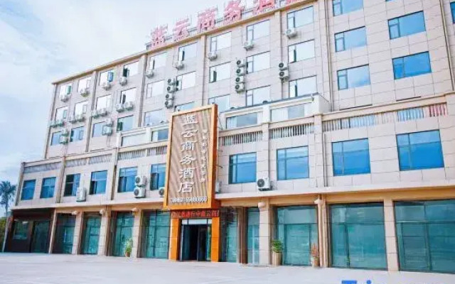 Xixia Lanyun Business Hotel (Nanyang Vocational College)