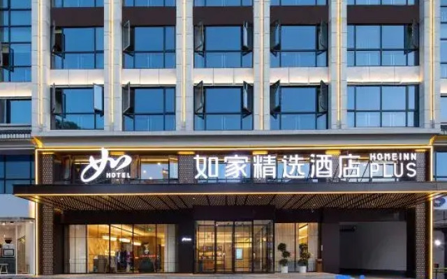 Home Inn Plus Hotel (Seventy-Two Qilou · Dayong Ancient City Branch)