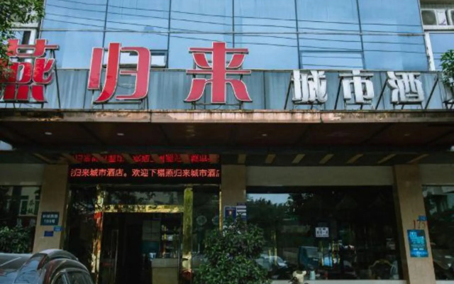 Yanguilai City Hotel