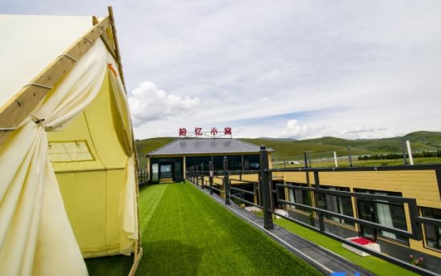 Xinyuan Shiyi Xiaowo Homestay