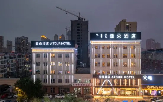 Tongliao Wanda Plaza Xilamulun Street Atour Hotel